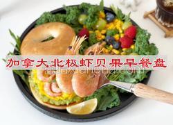 加拿大北极虾贝果早餐盘