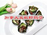 加拿大北极虾玛芬的做法[图]