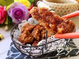 醋肉