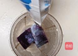 紫薯奶昔的做法图解5