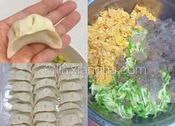 西葫芦鸡蛋虾仁饺子，角瓜鸡蛋饺子，素馅饺子