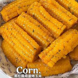 黑松露咸蛋黄烤玉米的做法[图]