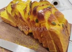 无水低脂南瓜吐司