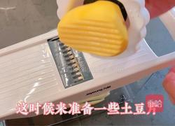 蒜蓉土豆玉米烤加拿大北极虾的做法图解6