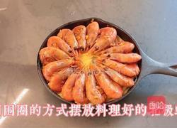蒜蓉土豆玉米烤加拿大北极虾的做法图解8