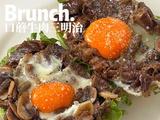 口蘑牛肉三明治