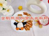 企鹅照烧加拿大北极虾的做法[图]