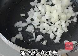 奶油培根玉米烩土豆的做法图解2