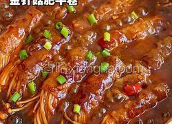 金针菇肥牛卷