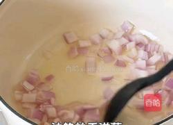 黑松露奶油三文鱼时蔬浓汤的做法图解2