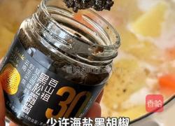 黑松露奶油三文鱼时蔬浓汤的做法图解5