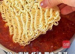 辣汤肥牛虾滑烩面的做法图解8