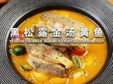 黑松露金汤黄鱼的做法[图]
