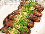 黑松露松子杏鲍菇