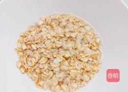 燕麦口袋饼（减脂版）的做法图解2