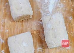 燕麦口袋饼（减脂版）的做法图解8