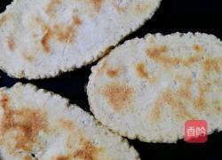 燕麦口袋饼（减脂版）的做法图解16