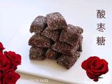 酸枣软糖的做法[图]