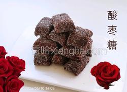酸枣软糖