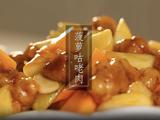 菠萝咕咾肉的做法[图]